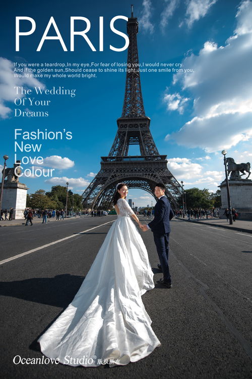 巴黎婚纱摄影,巴黎婚纱是全国连锁店吗，巴黎婚纱摄影总店电话