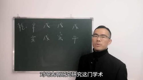 浅谈风水与八字的结合运用 