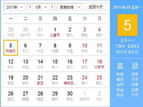 2017年芒种是什么时候 芒种节气如何养生