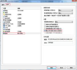 vmware安装win10无法uefi启动