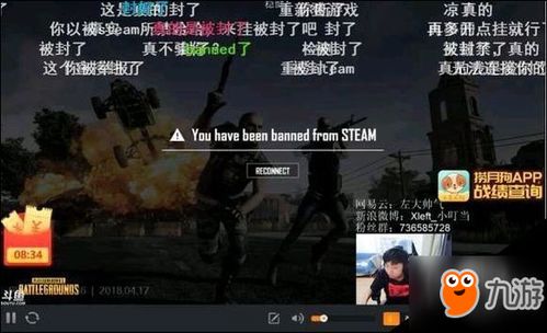 绝地求生是steam开发的吗