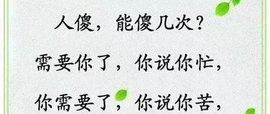 沾沾自喜叫什么意