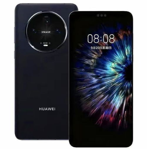 華為mate70pro發(fā)布會(huì)日期