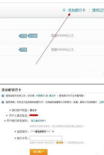 支付宝里存金宝 我买了卖掉他的到账时间是多少 都四五天了 怎么只有买入的 没有收益 和卖出的信息啊