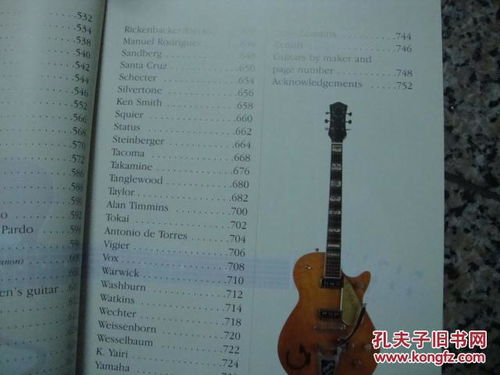 Guitars介绍各种吉他英文原版铜版彩印 