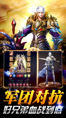 魔域来,魔域来了——经典魔幻手游的全新演绎