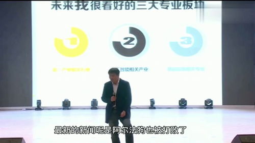 张雪峰谈人工智能和智能控制,张雪峰四大不推荐专业