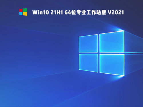 windows10下载,windows10怎么在官网下载