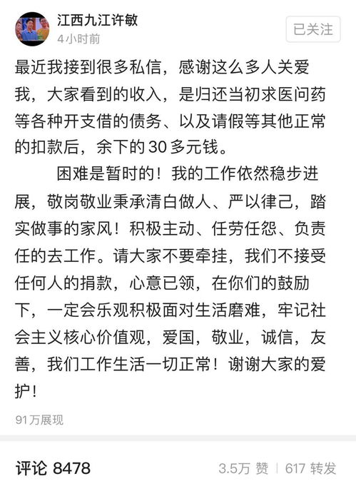 郭威29岁生日改名姚威,一家3代6口人大团圆 网友 点赞田静父母