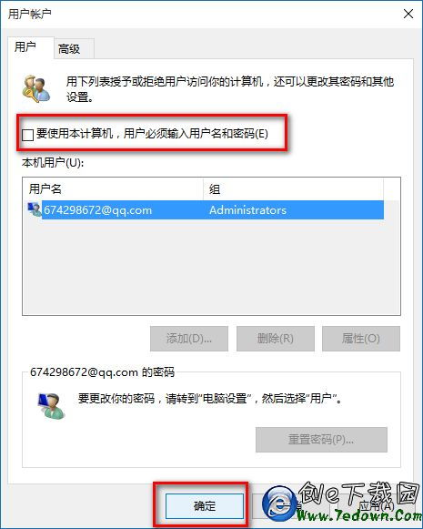 win10怎么pin登录