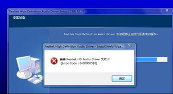 windows7声卡驱动修复下载