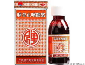 麻杏止咳糖浆 100ml 广西禅方药业