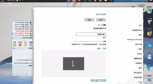 win10显示效果怎么设置