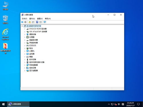 win10需要安装的运行库