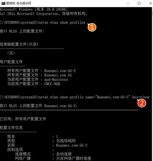 苹果安装win10没wifi密码怎么设置