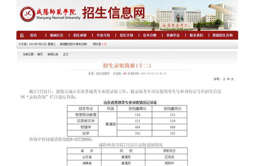 湖州学院录取分数线2021 湖州中学2022年浙大录取人数