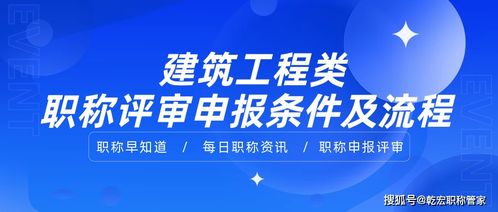 建筑工程报税标准是怎样规定的?