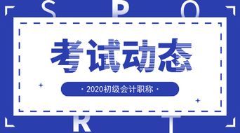 上海青浦买会计书在哪买啊?