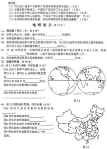 六 阅读下文.完成第23 27题. 南方号桂海.秦取百粤.号曰桂林.桂之所产.古以名地.今桂产於钦.宾二州.於宾者.行商陆运致之北方,於钦者.舶商海运致之东方.蜀亦有桂 