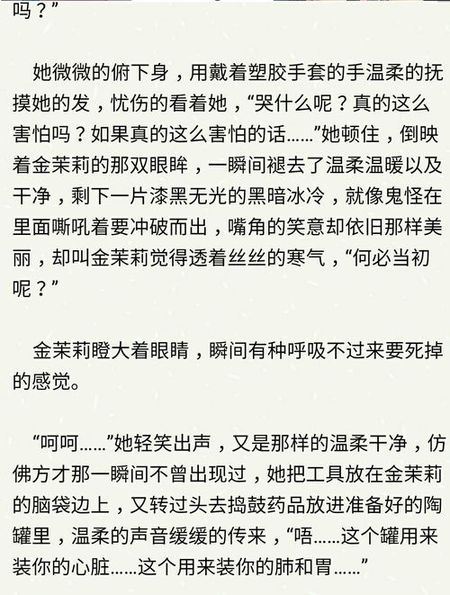 有什么名气很大但自己却看不下去觉得雷的言情或网络小说 