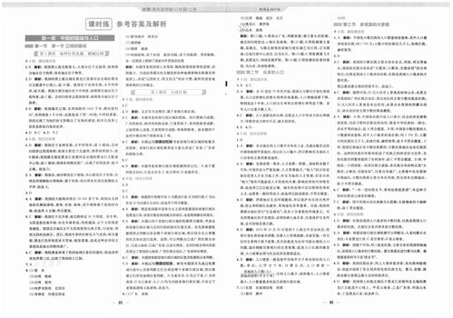 校园广播稿400 -500字