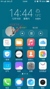 vivo 手机里的i 音乐歌词怎么弄到 