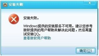 Windows Installer清理实用工具