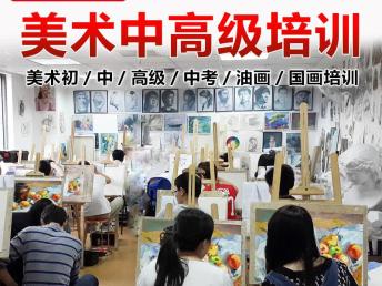上海 高考美术辅导班,上海高考美术培训班