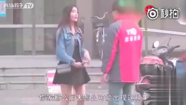 富二代男友假装破产,测试拜金女友,大家怎么看 