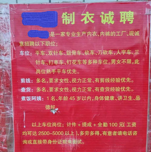 你的年收入达标了吗 IT业年均工资超15万,续第四年保持NO.1