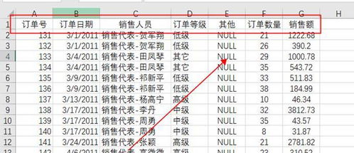 查重黄字与重复率计算的关系