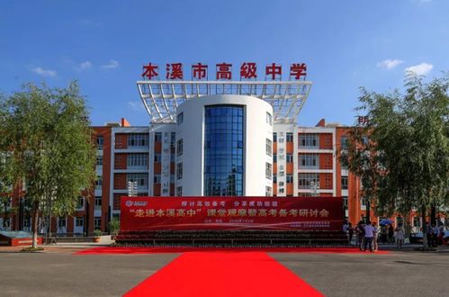 辽宁省高中排名出炉,第一众望所归,但第二名才是清华北大的摇篮