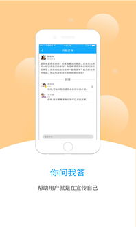  富邦保险app下载安装最新版,富邦保险APP下载安装指南——轻松管理您的保险事务 天富平台