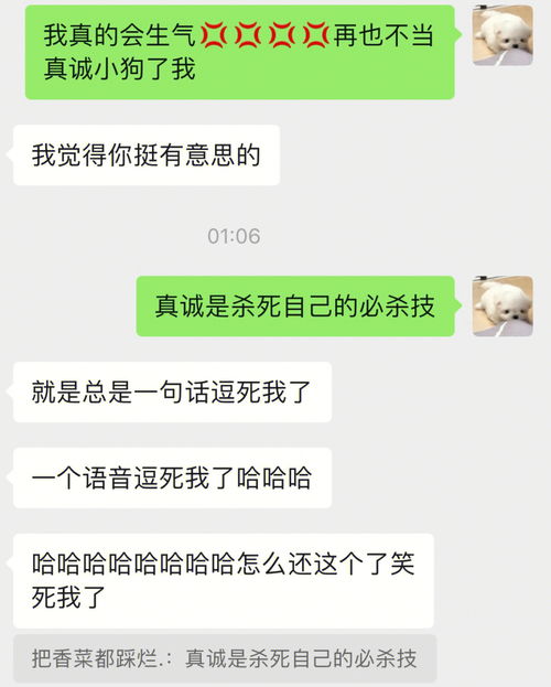 和crush的一些胡言乱语 34 