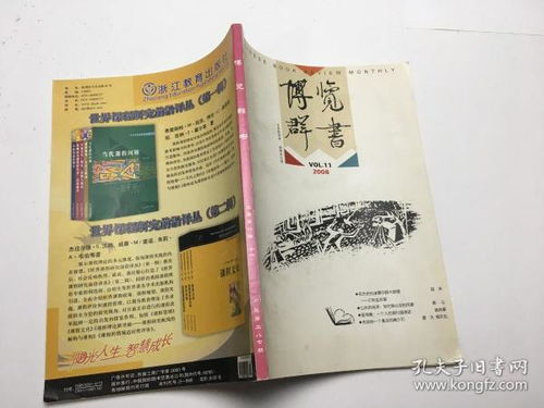 文学类书籍 畅销文学书 经典文学作品 国外文学 古代文学 名家作品 青春 纪实 散文 