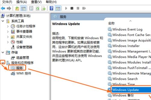 win10怎么强制关掉网页