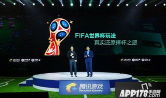 fifa世界杯足球队伍排名〖fifa世界排名〗