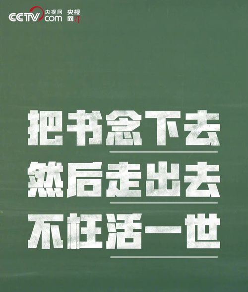 什么样的人生才配得上这一路的颠沛流离