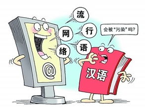 网络语言6666是什么意思,6666是什么意思？-第2张图片