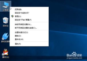 win10设置哪个不卡