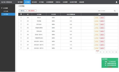 线上回收礼品卡平台,在线回收礼品卡:释放闲置价值，获得额外收入 线上回收礼品卡平台,在线回收礼品卡:释放闲置价值，获得额外收入 快讯