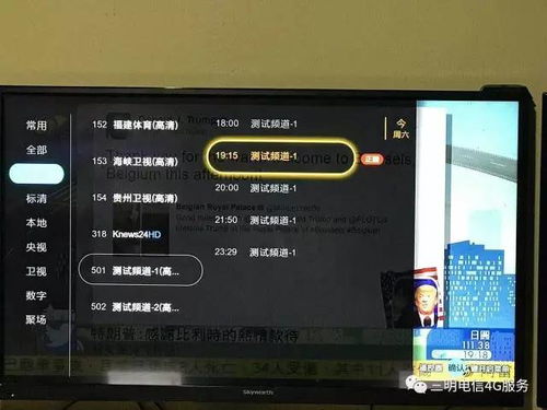 不看后悔,教你在家收看凤凰卫视 