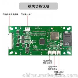 净水器线路板坏了怎么更改(净水器线路板坏了怎么更改视频)