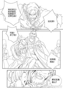 经验 小白 零基础怎样画漫画线稿 专业漫画培训课程