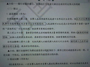 如何在确保法律效益的情况下起草一个价格的补充协议。