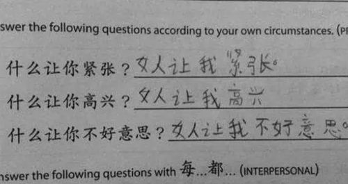 我要看光头强造句-防备的近义词是什么？