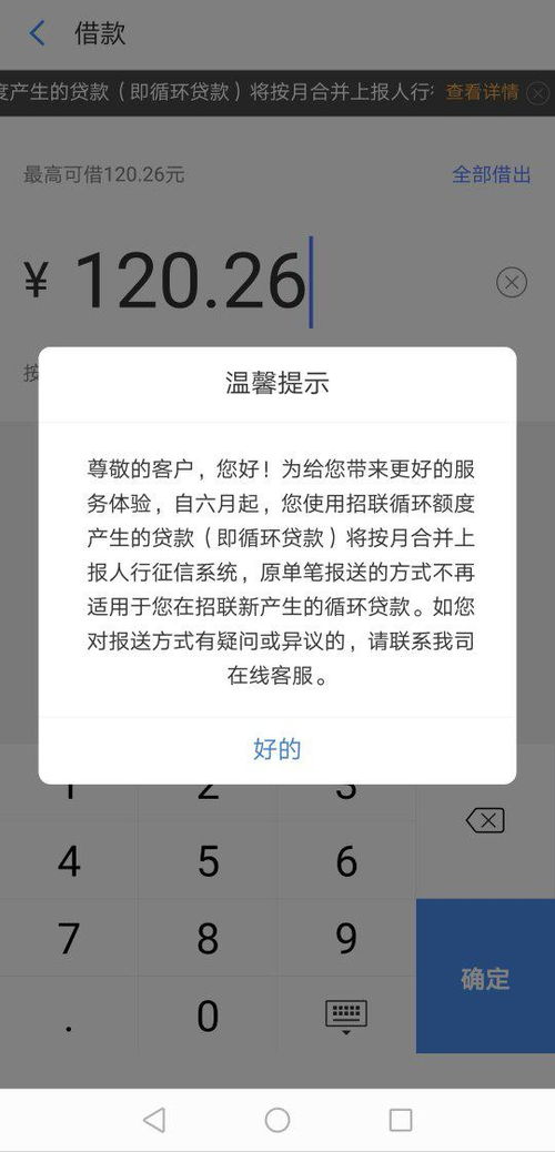 金融上会是什么意思