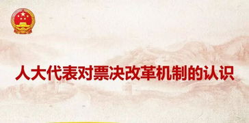 为民做主 变 让民做主 2019年,怀朔镇要办好这六件民生实事