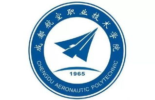 成都航空工业学校,成都航空工业学校1990年10月