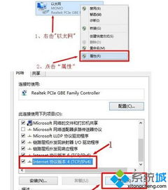 路由器设置页面打不开win10